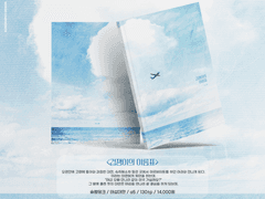 10월 디페/대운동회 태섭대만 회지 선입금