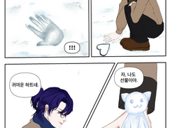 카이카먀 300일 겸 카이로스 생일