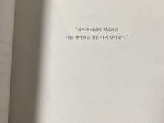 식어가는 여름의 사랑