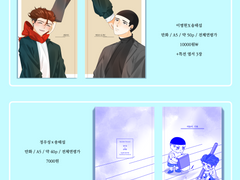 10월 디페 대운동회 인포 및 샘플