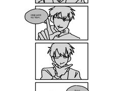 21. 이 미친 세상을 뒤집어보시던가