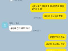 주술회전 카피페 21