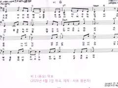 [사호 평온자의 자작 악보][단선]비 1(동요)