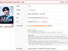 멜론티켓, 예스24, 인터파크 고성능 종합 매크로 판매합니다