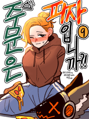 COMMISSION FOR PIZZA!