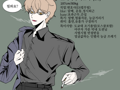 호시미야 카즈마(星宮一馬)