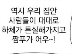 전국개노식페이스업협회 1