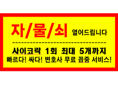 역재 쌩뉴비의 [ 역전재판 2 ] 하는 만화