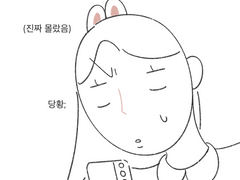 형제&자매 공감툰 (아마도)