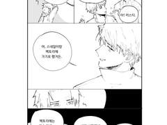 팩토리가는 프로이트만화