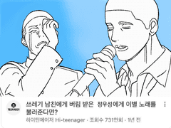 [우명우]낙서백업