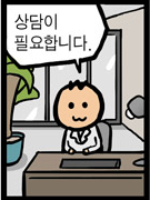 잡설과 개드립 모음