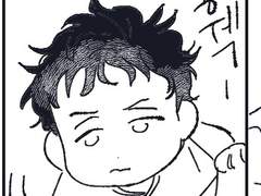 [대만아라|대만아 철좀 들어라]