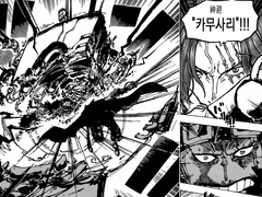 샹크스 이번에 나온 기술 보고 많은 생각이 듦