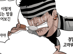 원피스 깅 포카 도안 배포