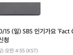 위버스 우회방법과 대리 계정이 사용하는 매크로, 성공초까지