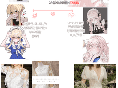 ㅈㅅ님 연성교환