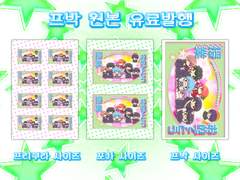 은혼 삼젯 프박 코드