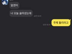 원신 드림 카피페 5