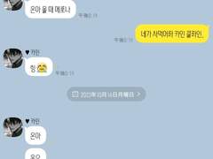 낙원고등학교 자유게시판