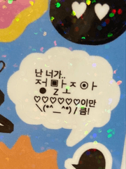 돌멩이의 공지랑 잡담이랄까요?