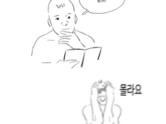 루비콘의 해방자 엔딩 직후