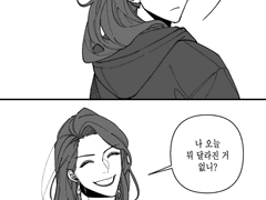 [일소청명] 데이트 나가기 전