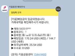 [전체공개] 은퇴 5년 남은 부모님의 노후 대비 자산관리 로드맵