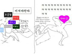 패러디 트레이싱