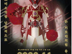 희노애락애오욕 채널 4주년 기념 무언가