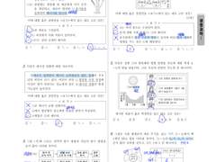 2023년도 10월 모의고사 생명과학 1 해설