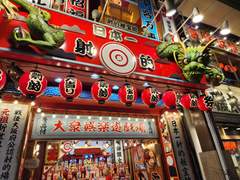 오사카 여행 사진