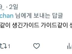 너와 함께 살고 싶어