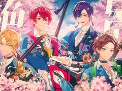 우라시마사카타센(浦島坂田船) - 절경(絶景) 가사 번역