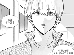 [데못죽] 댕뵤 엔솔 발행