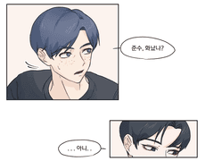 [준쟁] 겨울바캉스(끝)