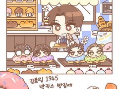 [갬블링 1945] 박카스 빵집🍞