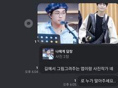데키라 의상이 뻐렁쳐서쓴 엽녜 ㅇㄴㅇ썰
