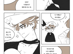 메로피드 요새의 할로윈