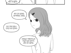 문열림 열기 - 둘째 날 1