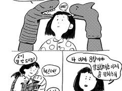 편식