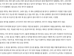 글, 디자인 커미션 OPEN