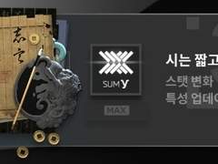 [명방 약팔이 만화] - 번외편 2