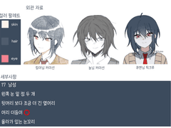 떨고 있는 어피치) 할로윈 커미션