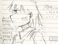 쪽팔려지면 지움