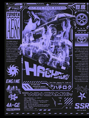 日生とある日話