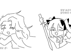 나샤르 관싹후기 1