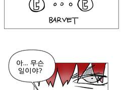 초능력 잘 안나오는 초능력물(3)