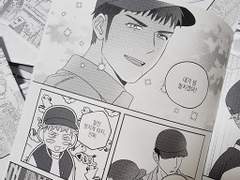 대만태섭 배포본