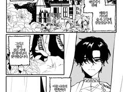 잠자는 숲속의 창매